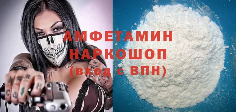 Amphetamine VHQ  МЕГА ONION  Долинск 