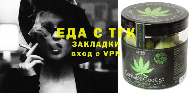 наркошоп  Долинск  Cannafood марихуана 