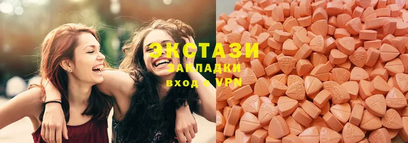 Ecstasy 280мг  Долинск 