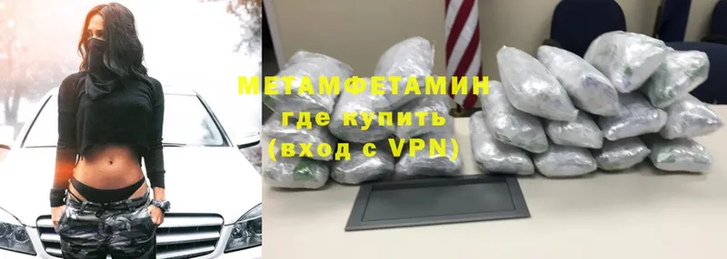 MEGA маркетплейс  Долинск  МЕТАМФЕТАМИН мет 