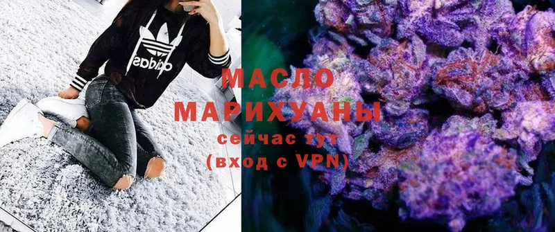 где купить   Долинск  Дистиллят ТГК Wax 